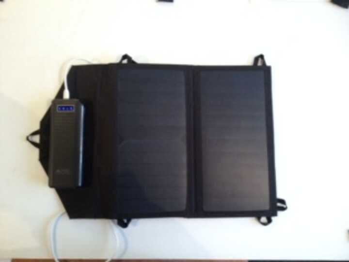 MSC 12W Solar charger