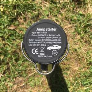 MSC Overland Torch & 12v Jumper QC Power Bank MSC Overland Torch & 12v Jumper QC Power Bank