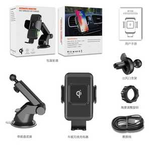 MSC Qi Fast Charge Auto open & close Car Cradle MSC Qi Fast Charge Auto open & close Car Cradle