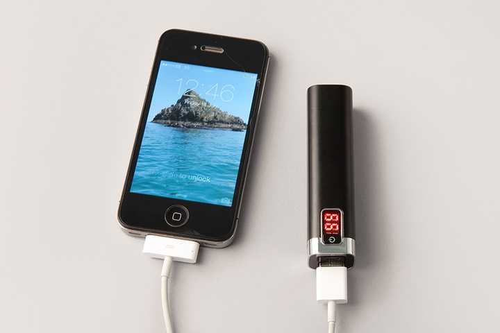 MSC Festival phone charger