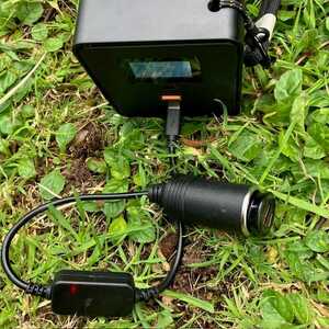 MSC 222Wh with 12V Aux fly lead