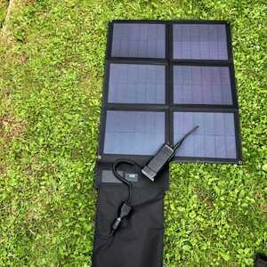 MSC Expedition CIGS 48W charging 12V Radio MSC Expedition CIGS 48W charging 12V Radio